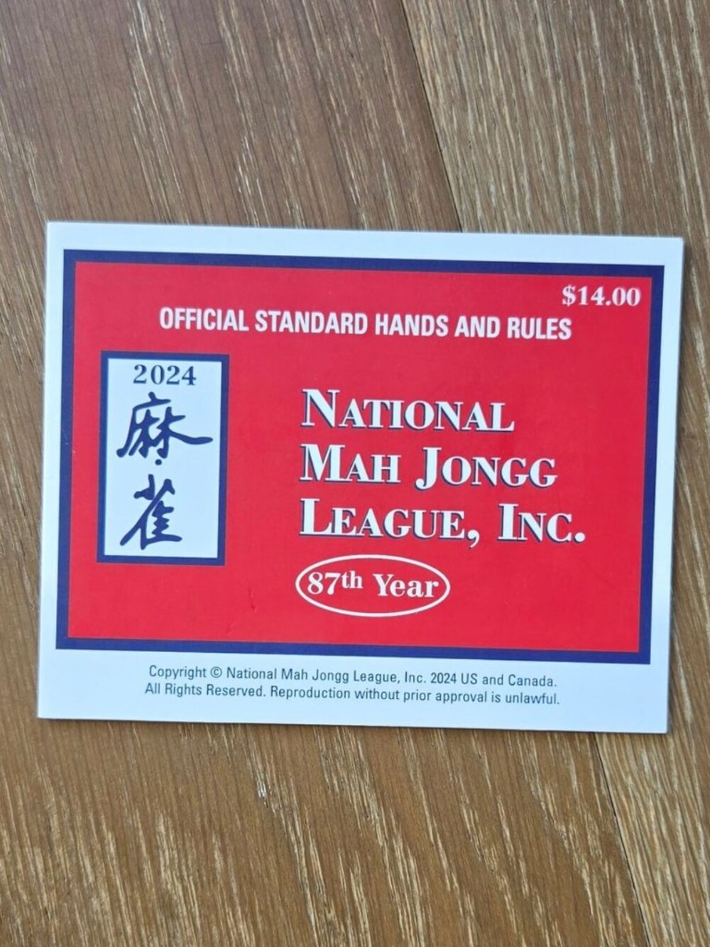2024 National Mah Jongg League Card